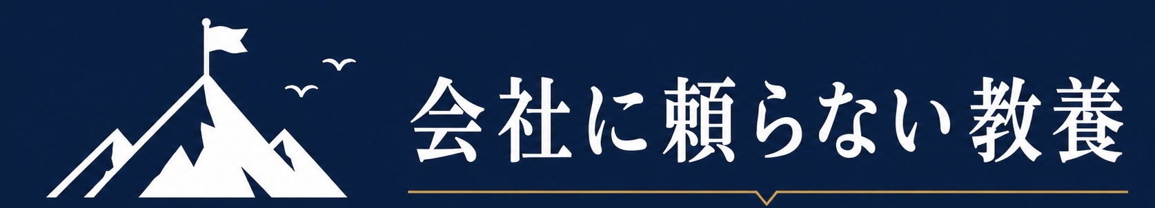 ももたろ夫婦の資産形成ブログ